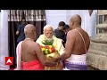Tamil Nadu के दौरे पर PM Modi, हाथी को गुढ खिलाकर लिया आर्शीवाद  - 21:14 min - News - Video