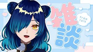 【 #初見さん大歓迎  】雑談🌟コメントほぼ全読み #freetalk 【 #Vtuber / 小花スズ 】
