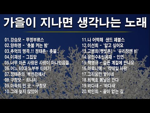 7080 시대별 애창곡🎶 7080 추억의 음악다방🎻7080 애창곡 베스트와 추억의 노래