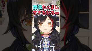 かなたんが石グッズを出そうとしていることを知ってたくましさに驚くミオしゃ #shorts  #ホロライブ #切り抜き #vtuber #大神