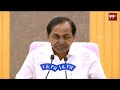 LIVE : సీఎం కేసీఆర్ సంచలన ప్రెస్ మీట్.. | Pragathi Bhavan | CM KCR |99TV LIVE  - 00:00 min - News - Video