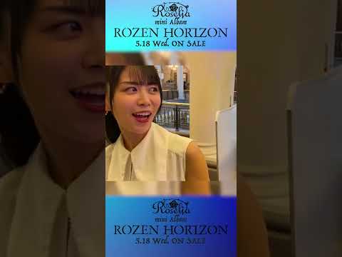 友希那なら……（Roselia - Making of "ROZEN HORIZON" | Part 22） #Roselia #Shorts