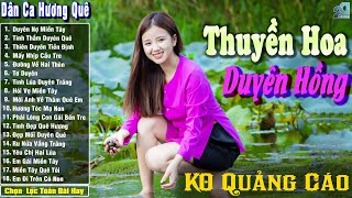 Thuyền Hoa ➤ Nhạc Trữ Tình Dân Ca Quê Hương Miền Tây Hay ➤ Dân Ca Miền Tây Chọn Lọc