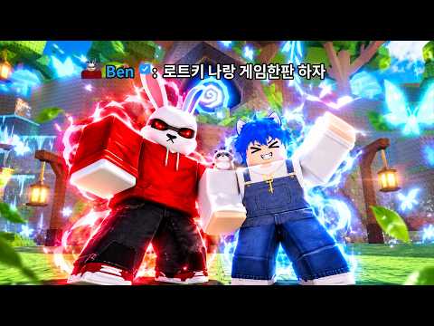 계란을 훔치다 운영자가 찾아왔습니다!!!