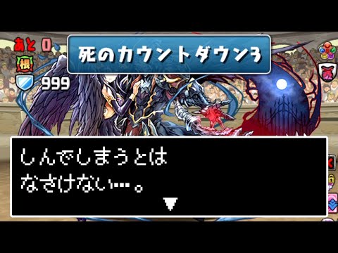 【4月】パズパス1日ガチャから出たキャラでチャレダン10に挑む！【パズドラ】