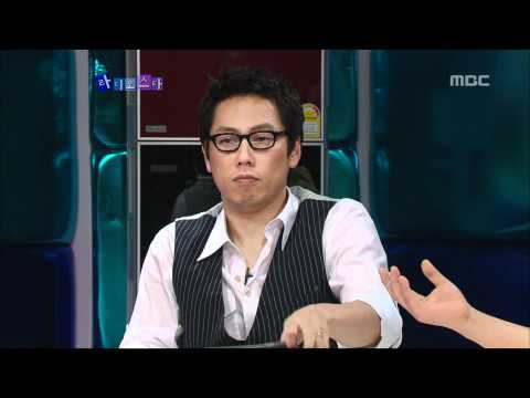 The Radio Star, Jeong Hyung-don, #01, 정형돈 20070530