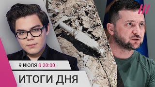 Личное: Ракеты в Крыму и под Ростовом. Германия против Украины в НАТО. Угрозы оппозиции Путина за границей