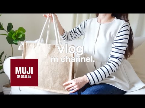 【vlog】30代社会人オタクの無印週間購入品 / おにぎり / 京都のコーヒー屋さん