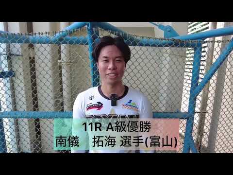 【優勝インタビュー】富山競輪FⅡ「愛と感動のセレモニーティア杯」 2025/8/21(木)~23(土)