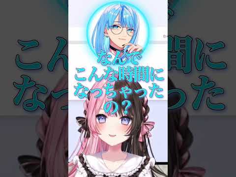 【ボイス】やっぱりしのりんは良い#shorts #madtown 【ぶいすぽ/切り抜き】