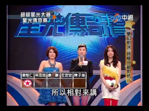 20100611 超級星光大道 11.閻奕格:Superwoman