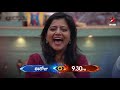 Bigg Boss Telugu 3- Intinundi messages- Promo