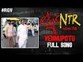 Lakshmi's NTR: Vennupotu Full Song