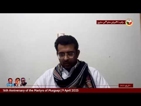 مرگاپ ءِ شھمیرانی شانزدھمی سالروچ | 9 اپریل 2025