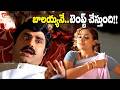 Romantic Scenes | బాలయ్యనే...టెంప్ట్ చేస్తుంది | Balakrishna, Simran | Telugu Movies | Navvula TV