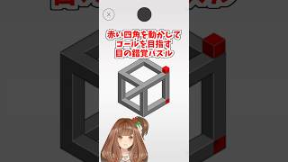迷路ゲームで脳が溶けた…🔥このステージどう解くの！？【hocus.】【stage11】