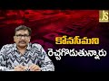 కోనసీమ ని రెచ్చగొడుతున్నారు Janasena begins it