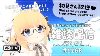 【毎日配信 / 雑談】100均ぱとろーると、パンク修理の日！【Japanese Listening Practice】