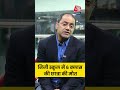 Noida के निजी स्कूल में 6 क्लास की छात्रा की संदिग्ध मौत #shorts #noida #shortsvideo #shortsviral - 00:51 min - News - Video