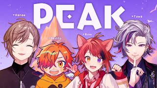 PEAK | もっと大きい山を狙いませんか？ w/莉犬くん ぺいんとちゃん 不破湊【にじさんじ/叶】