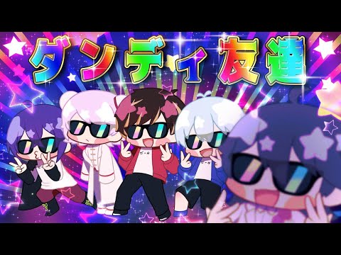 ダンディ友達　ロビ杯【第五人格】