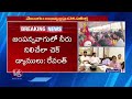 CM Revanth Reddy Holds Review Meeting On Medaram And Basara Temples Development | V6 News  - 02:21 min - News - Video