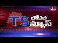 TS Local News | Telangana News Live Updates | hmtv  - 01:11 min - News - Video