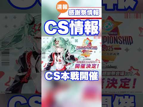 プロセカ　まとめ売り プロセカ 暁山瑞希 まとめ売り - メルカリ