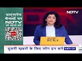 Congress Bank Accounts Frozen: Congress Party को खाते ऑपरेट करने की मिली Permission | Ajay Maken  - 03:46 min - News - Video