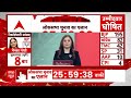 Loksabha Election 2024 : लोकसभा और विधानसभा चुनावों का कल होगा एलान | Breaking News  - 04:43 min - News - Video