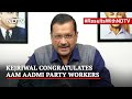 Gujarat Election Results: Thank People Of Gujarat For Making AAP A National Party: Arvind Kejriwal
