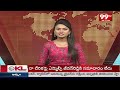 టీమిండియాకు బీసీసీఐ భారీ నజరానా..ఎన్ని కోట్లు అంటే ? | BCCI Prize Money For Team India | 99TV  - 02:55 min - News - Video