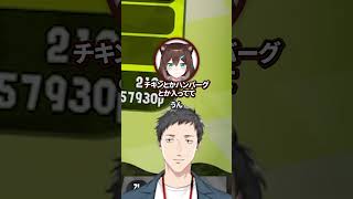 【にじホロ】白銀ノエルと文野環のお弁当の持ち帰りの違い【ホロライブ/にじさんじ/切り抜き】