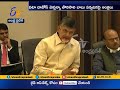 Centre Restrictions on CM Chandrababu Davos tour