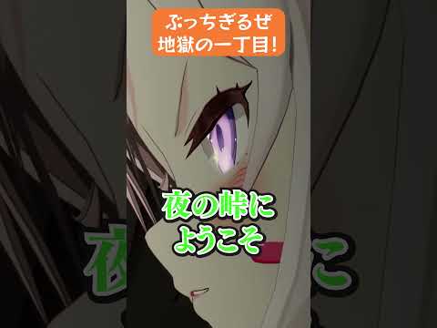 峠を荒らした伝説のイニシャル・フィー #hololive #ホロライブ #ホロぐら #パロディ