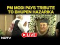 PM Modi In Assam | Modis Tribute To Bhupen Hazarika In Assam On His 100th Birth Anniversary | LIVE