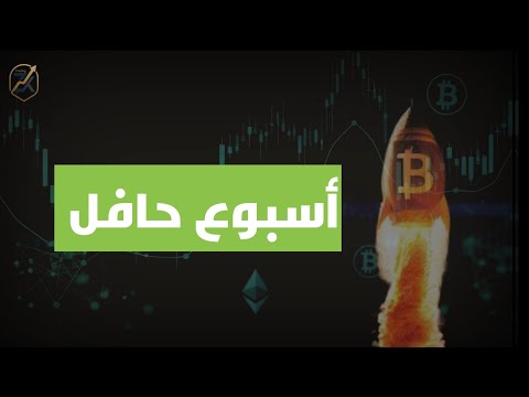 نظرة على وضع سوق #الكربتو بعد افتتاح السوق الأمريكي