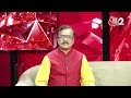 Aaj Ka Upay 16 May 2024: यदि शत्रु हावी हो रहे हों तो करें ये उपाय | Aaj Ka Rashifal | AajTak  - 00:38 min - News - Video