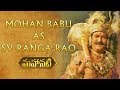 Mohan Babu as SV Rangarao and others - Characters Intro- Mahanati