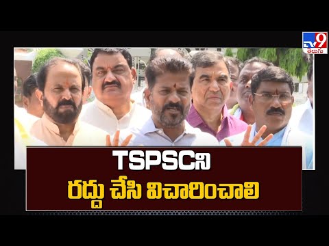Telangana Congress Urges Governor to Dissolve TSPSC and Investigate KTR