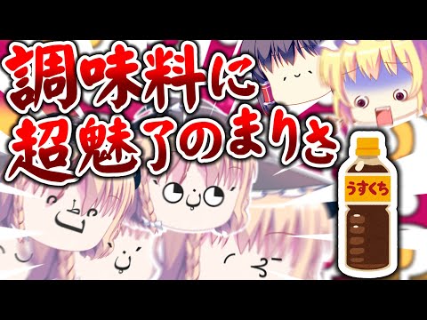 ゆっくり草餅の最新動画 Youtubeランキング