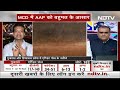 Poll of Exit Polls: Gujarat में BJP सातवीं बार जीत की ओर, Himachal Pradesh में भी रचेगी इतिहास  - 27:27 min - News - Video