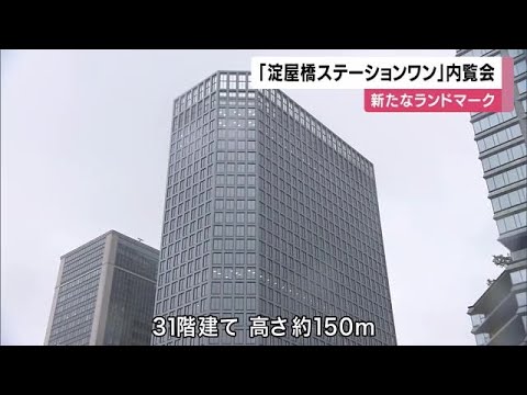 淀屋橋エリア最大31階建てビルオープン　大阪一望のテラスや有名飲食店　イベントスペースでは結婚式も (2025/06/23 12:15)