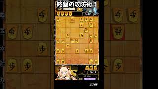 終盤の攻防術！飛車をピン！　 #将棋