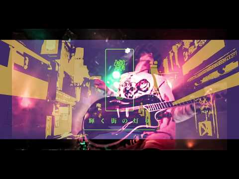 【ギタリストが歌う】幽霊東京/Ayase【gouache. (DOG MONSTER)】