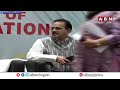 🔴Live:  తెలంగాణ పదో తరగతి ఫలితాలు విడుదల | Telangana 10th Results 2024 Released | ABN  Telugu  - 51:15 min - News - Video
