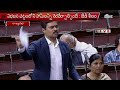 TDP MP CM Ramesh Slams Congress Party in Parliament
