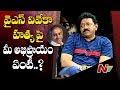 Ram Gopal Varma Opinion On YS Vivekananda Reddy Demise