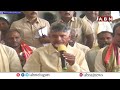 వెంకటేశ్వర స్వామి ని కోరుకుంది ఒక్కటే | Chandrababu Latest Comments | ABN Telugu  - 03:05 min - News - Video