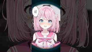 私とお友達になろう？【るるららりりぃ/そらびん/いちプロ】 #shorts